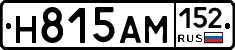 %D0%9D815%D0%90%D0%9C152