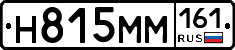 %D0%9D815%D0%9C%D0%9C161