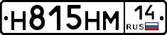 %D0%9D815%D0%9D%D0%9C14