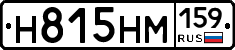 %D0%9D815%D0%9D%D0%9C159