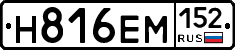 %D0%9D816%D0%95%D0%9C152