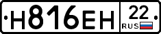 %D0%9D816%D0%95%D0%9D22
