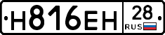 %D0%9D816%D0%95%D0%9D28