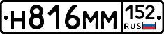 %D0%9D816%D0%9C%D0%9C152