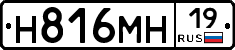 %D0%9D816%D0%9C%D0%9D19
