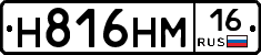 %D0%9D816%D0%9D%D0%9C16