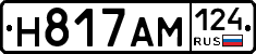 %D0%9D817%D0%90%D0%9C124