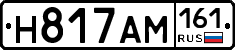 %D0%9D817%D0%90%D0%9C161