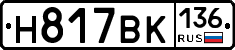 %D0%9D817%D0%92%D0%9A136