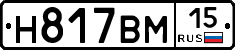 %D0%9D817%D0%92%D0%9C15