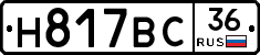 %D0%9D817%D0%92%D0%A136