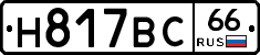 %D0%9D817%D0%92%D0%A166