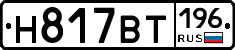 %D0%9D817%D0%92%D0%A2196