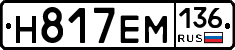 %D0%9D817%D0%95%D0%9C136
