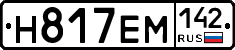 %D0%9D817%D0%95%D0%9C142