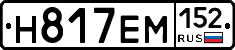 %D0%9D817%D0%95%D0%9C152