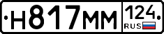 %D0%9D817%D0%9C%D0%9C124