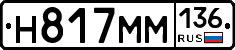 %D0%9D817%D0%9C%D0%9C136