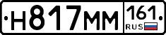 %D0%9D817%D0%9C%D0%9C161