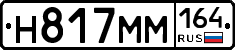 %D0%9D817%D0%9C%D0%9C164