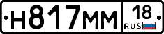 %D0%9D817%D0%9C%D0%9C18