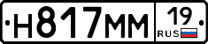 %D0%9D817%D0%9C%D0%9C19