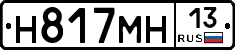 %D0%9D817%D0%9C%D0%9D13
