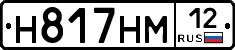 %D0%9D817%D0%9D%D0%9C12