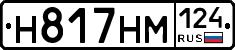 %D0%9D817%D0%9D%D0%9C124