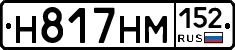 %D0%9D817%D0%9D%D0%9C152