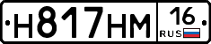 %D0%9D817%D0%9D%D0%9C16