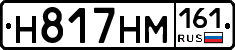 %D0%9D817%D0%9D%D0%9C161