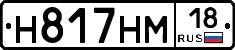 %D0%9D817%D0%9D%D0%9C18