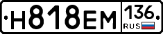 %D0%9D818%D0%95%D0%9C136