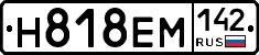 %D0%9D818%D0%95%D0%9C142