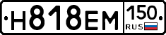 %D0%9D818%D0%95%D0%9C150