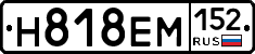 %D0%9D818%D0%95%D0%9C152