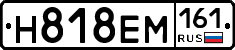 %D0%9D818%D0%95%D0%9C161
