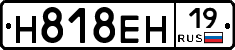 %D0%9D818%D0%95%D0%9D19