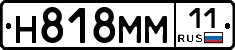 %D0%9D818%D0%9C%D0%9C11