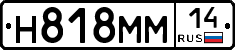 %D0%9D818%D0%9C%D0%9C14