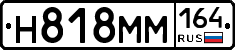 %D0%9D818%D0%9C%D0%9C164