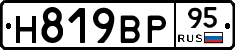 %D0%9D819%D0%92%D0%A095