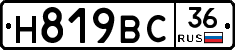 %D0%9D819%D0%92%D0%A136