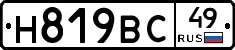 %D0%9D819%D0%92%D0%A149