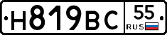 %D0%9D819%D0%92%D0%A155