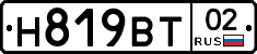 %D0%9D819%D0%92%D0%A202