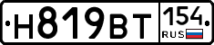 %D0%9D819%D0%92%D0%A2154