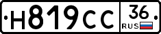 %D0%9D819%D0%A1%D0%A136
