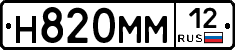 %D0%9D820%D0%9C%D0%9C12